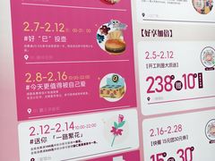 -福田卓悦INTOWN购物中心