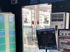 -速马赫卡丁车(琶洲店)