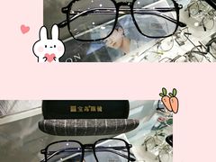 -宝岛眼镜(淮安楚州万达广场店)