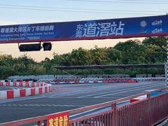 -竞速卡丁车赛车会(道滘店)