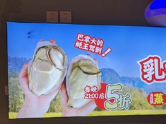 -哈力家·西北烧烤烤串(凤城三路店)