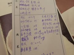 账单-圆苑(上海广场店)