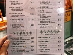 菜单-金记冰室(霎东街店)
