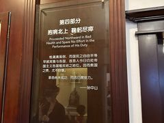 -上海孙中山故居纪念馆