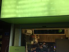 -御抹茶