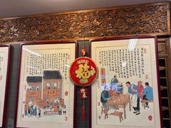 -天兴居(鲜鱼口街店)