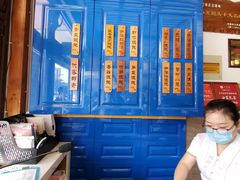 -笑来喜馄饨小笼工坊店(湖滨街店)