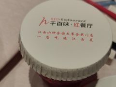 -千百味红餐厅·江西菜(绿地双子塔店)