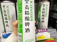 -兴龙广缘超市(奥体中心店)