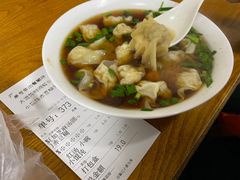 -吴家馄饨