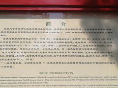 -保定直隶总督署博物馆