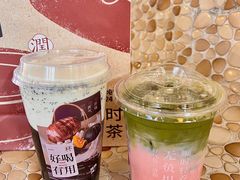 -炖物24章·顺时轻养茶(杭州大厦店)