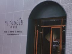 -小苍兰风铃草蛋糕甜品(沈阳店)