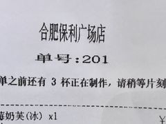 -卡旺卡(合肥瑶海保利广场店)