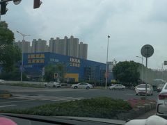 -宜家·瑞典风味餐厅(无锡店)