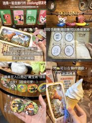-Zoolung Zoolung动物主题公园(海信广场店)