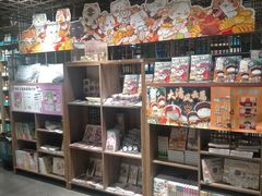 -扶光书店(中环店)
