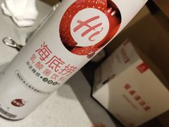 -海底捞火锅(海宁路店)