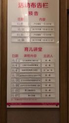 点击看大图 -金芙美月子中心(财富别墅店)