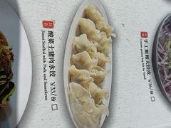 -上关雪東北菜(中房金谊店)