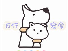 -龙湖·春森彼岸