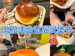 -万达广场(北京槐房店)