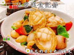 -红棉中餐厅·广州海航威斯汀酒店