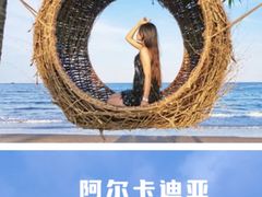 -渔岛海洋度假区