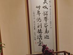 -鼎族怡华·指压·油压·经络(西单昌盛大厦店)