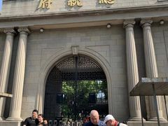 -南京中国近代史遗址博物馆(南京总统府)