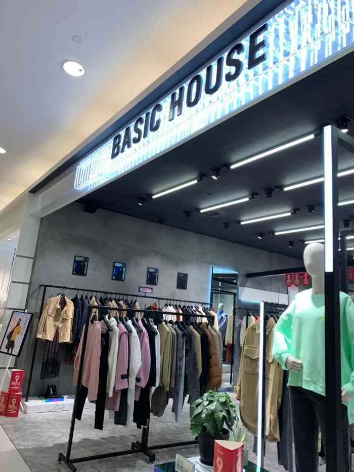 basic house man-"无锡橙v有特权首页报名霸王餐,一起免费.