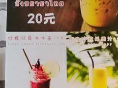 -熊猫一间店欧式奶茶铺