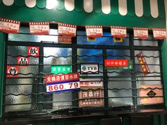 -孖记茶档·热腾茶餐(荔湾领展广场店)