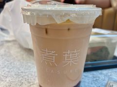 红豆咸奶茶-煮叶(悠唐广场店)