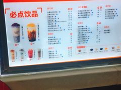 -沪上阿姨·精选茶饮(南浦路店)