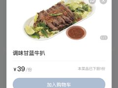 -蔡澜Pho·越南粉餐厅(海上世界店)