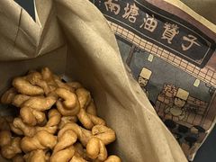 -南塘油赞子(南塘店)