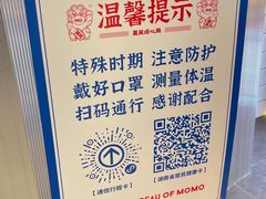 -墨茉点心局(梅溪湖新天地一店)