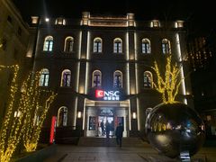 -国药中服免税(北京坊店)