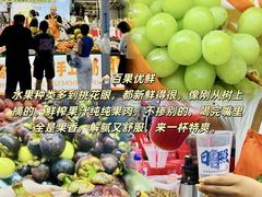 -大学城夜市