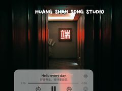 -端艾堂·SPA·艾灸(棕榈泉013店)