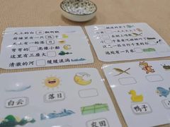 -伊顿幼儿园(天津上河雅颂校区)