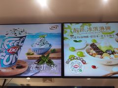 -DQ·蛋糕·冰淇淋(周浦万达店)