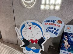 -泽田本家·铜锣烧(TX淮海店)
