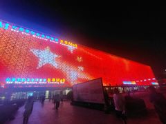 -红星美凯龙(山东全球家居1号店)