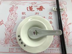 -香港蓮香樓(中環店)