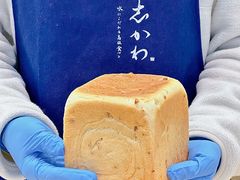 -银座仁志川GinzaNishikawa(长宁龙之梦店)
