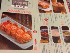 -南京大牌档(崇文门国瑞店)