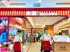 -凯德MALL(西直门店)