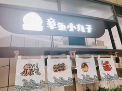 -食通天·逛逛食集(武汉荟聚店)